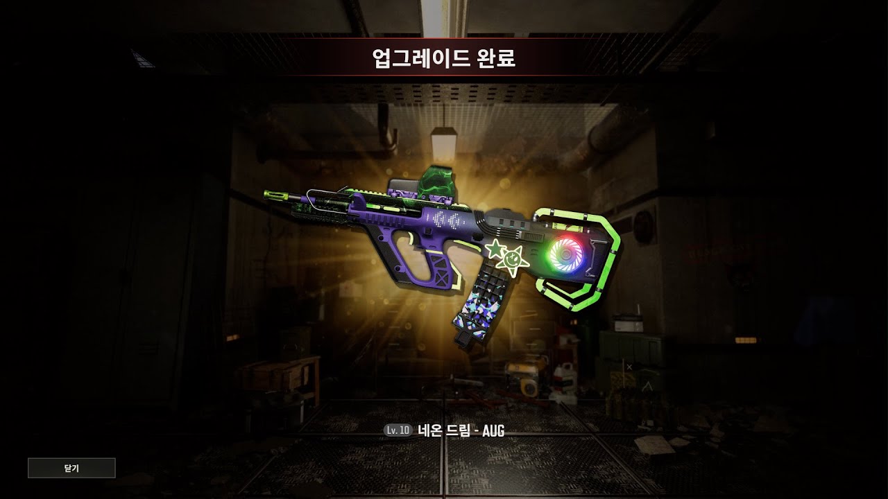 다들 좋은 밤