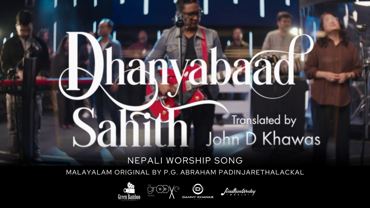 Dhanyabaad Sahith-Cover | Nepali Christian Song | Danny Khawas ft Anugraha Bista| Dhanyawad ke Saath