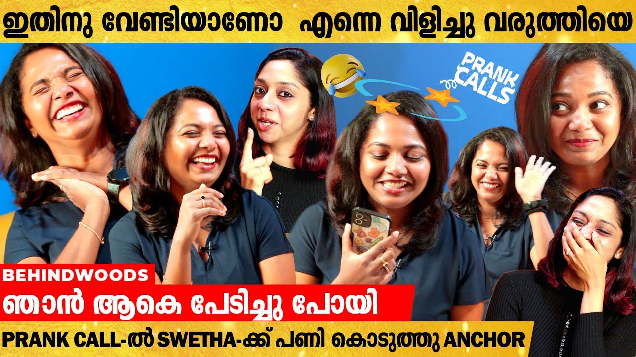 ആൾക്കാർക്ക് ഒന്നും ഓർമയില്ല, എന്നെ മറന്നു പോയി.. | SaReGaMaPa Fame Swetha Ashok