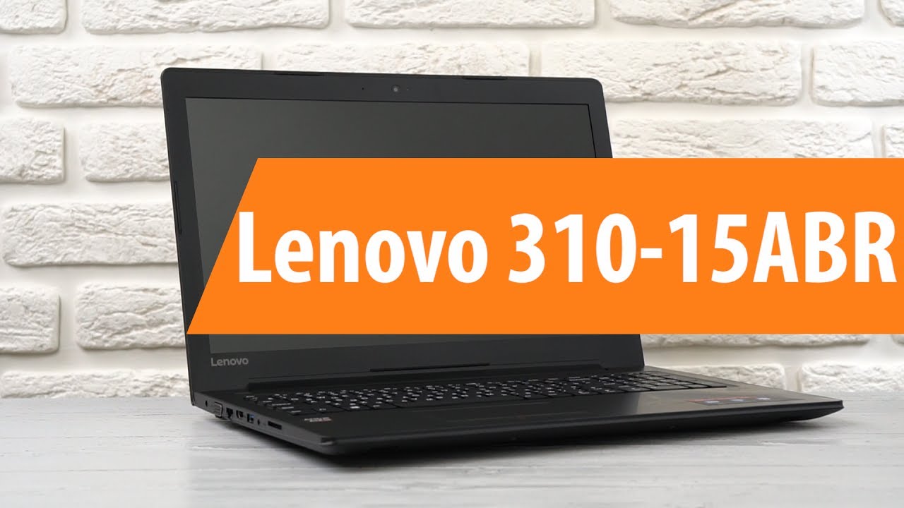 Распаковка Lenovo 310-15ABR / Unboxing Lenovo 310-15ABR