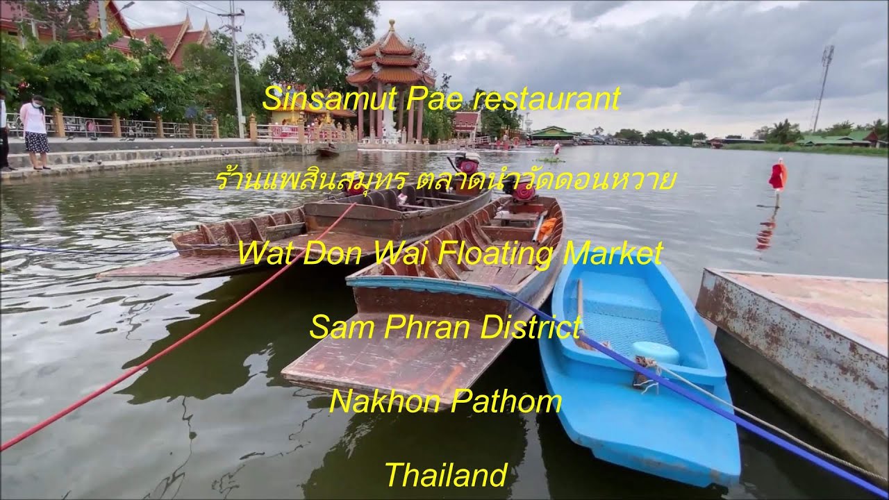 Sinsamut Pae restaurant Wat Don Wai Floating Market, Nakhon Pathom Thailand