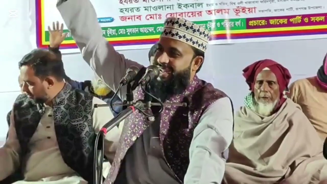 রাসূল সাঃ এর প্রেমের আলোচনা করে, রূপগঞ্জের মানুষ কে, পাগল করে গেলেন, মুফতি কাওছার আহমেদ চাঁদপুরী 
