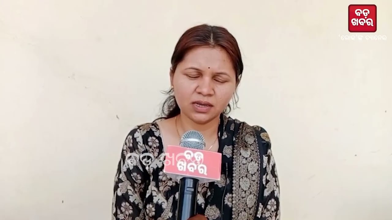 PAPADAHANDI STUDENT NEWS || BADAKHABAR TV