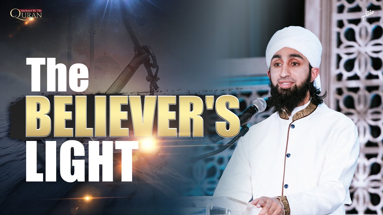 The Believer's Light | Mufti Abdul Wahab Waheed | Anchored by the Quran 2022
