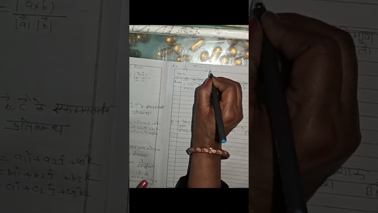Class 12 vector algebra ( in Hindi part -2).#vectoralgebra #class #12thmathobjectiveforboardexam2023