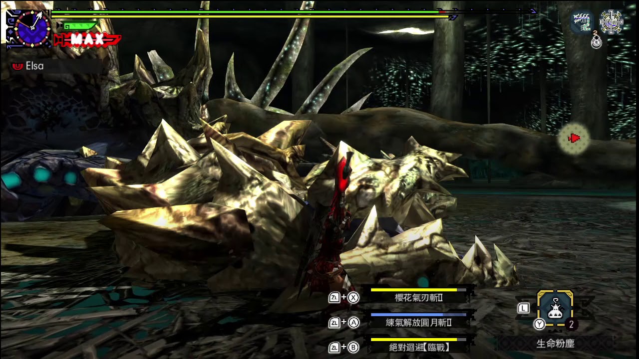 MHXX/GU 上位骸龍 太刀示範