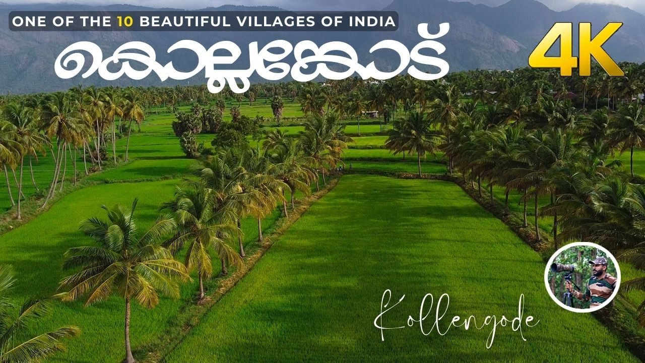 ഇതാണ് ഗ്രാമ കാഴ്ച എന്ന് പറയുന്നത്!!! Kollengode !!! 4K