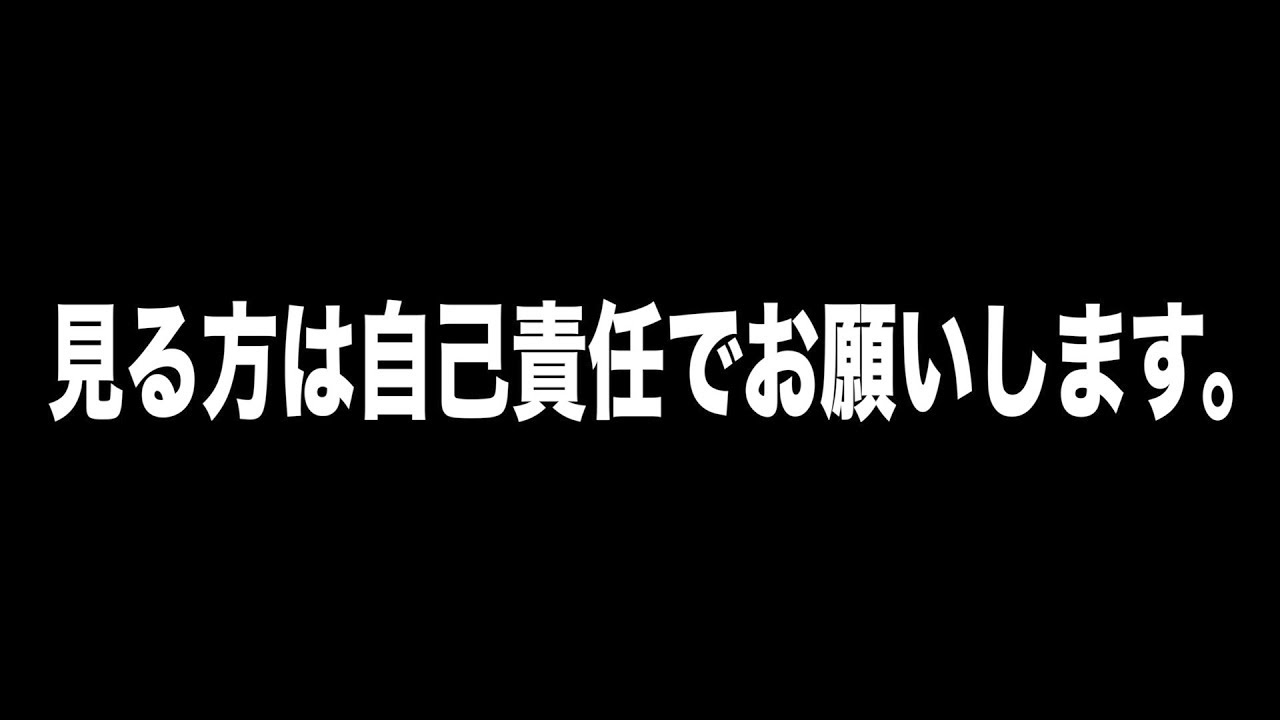 【閲覧注意】男同士がマッサージするだけの動画
