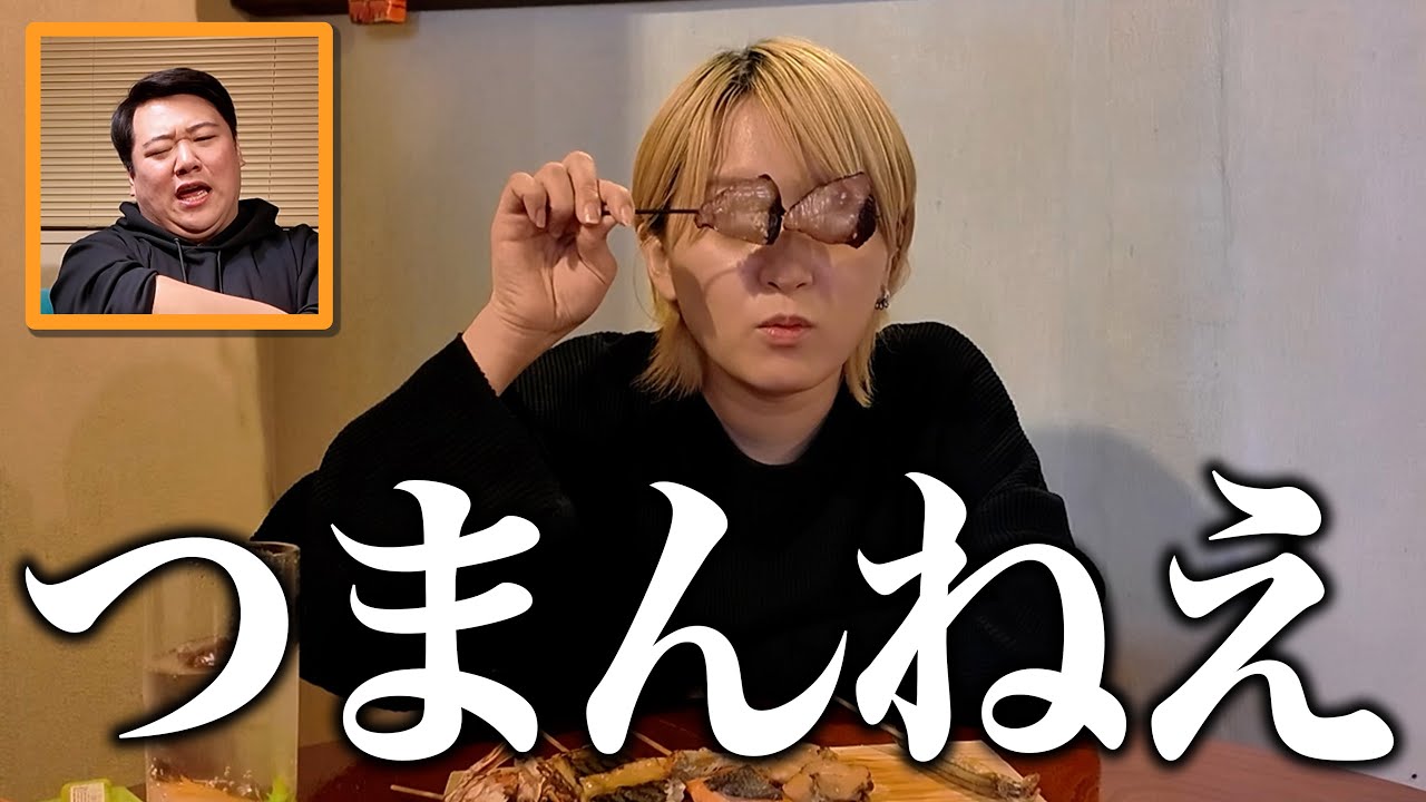1人ロケでボケまくるサーヤ