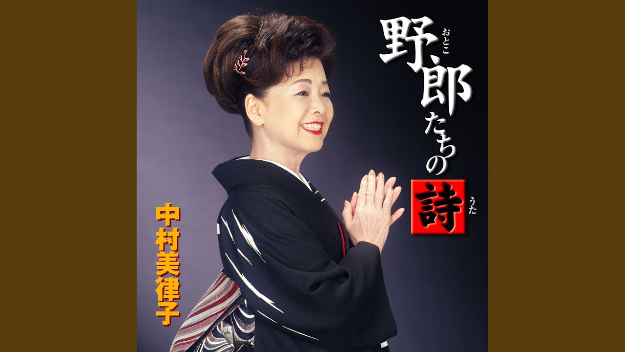 Shimotsui Otaki Madakana Bashi