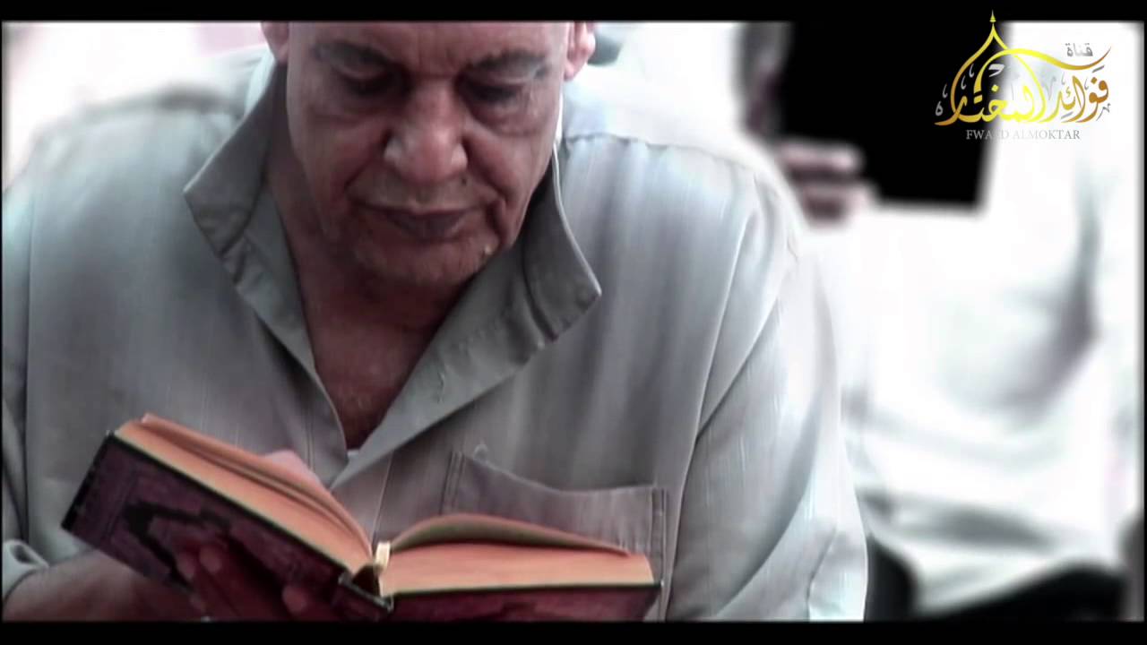 الأدب مع الله للشيخ محمد بن محمد المختار الشنقيطي