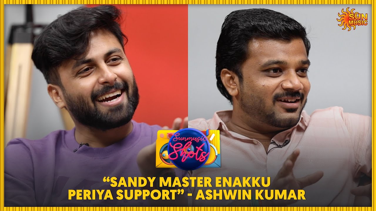 'Baby nee sugar' song naan dhaan confirm pannuven'nu sonnen - AshwinKumar |  Sun Music Shots