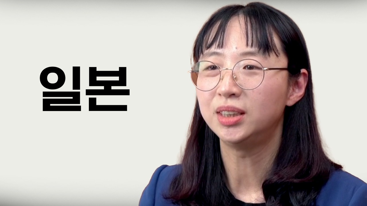 일본의 근대와 한국철학[Korean Philosophy in Asian Modernization]
