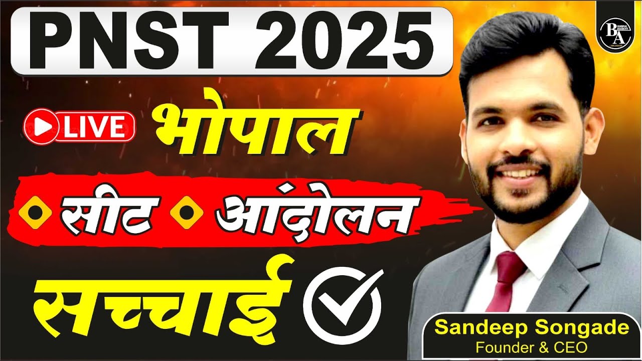 PNST COUNSELLING 2025  Update | seat | choice filling  