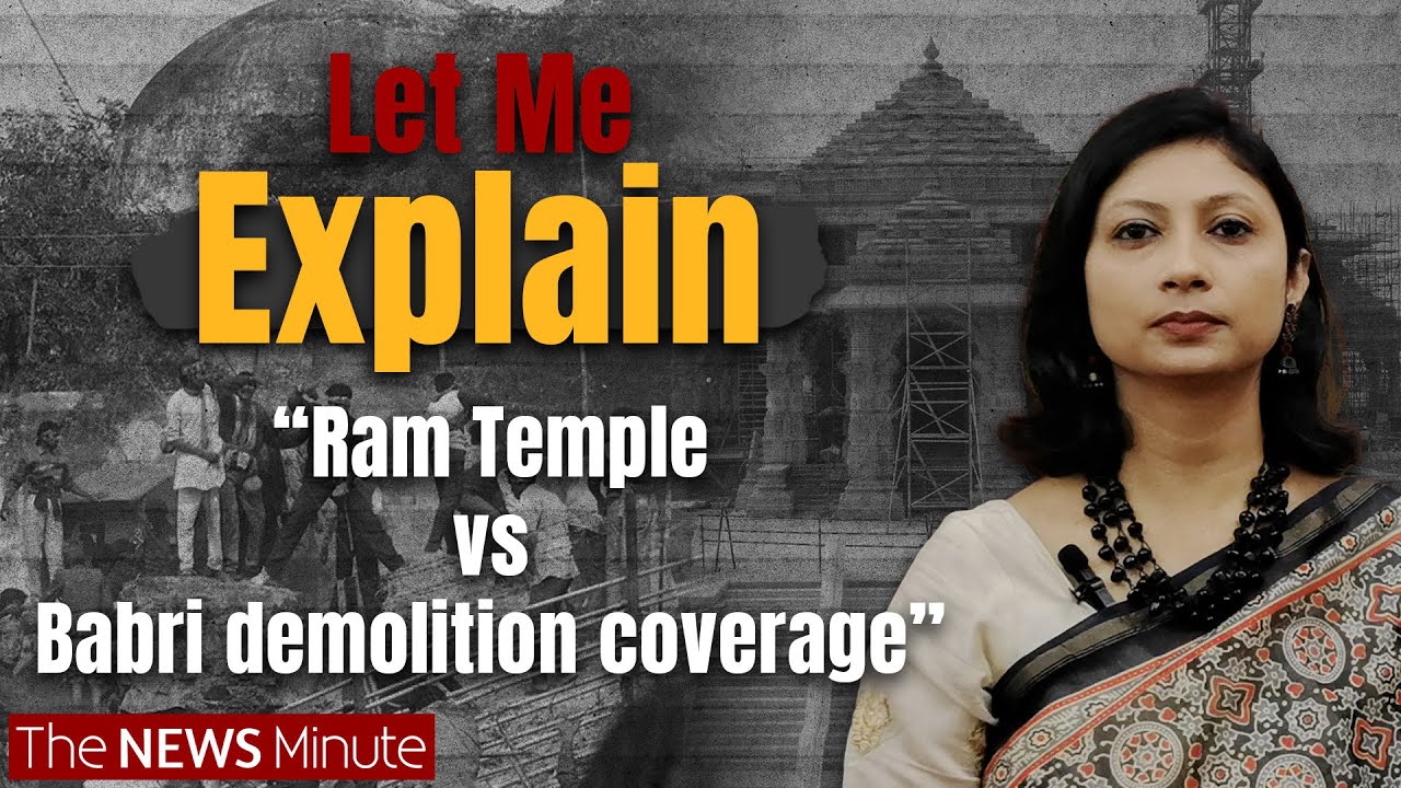 How did journalists cover Babri Masjid demolition? Let Me Explain | Ayodhya| Ram temple
