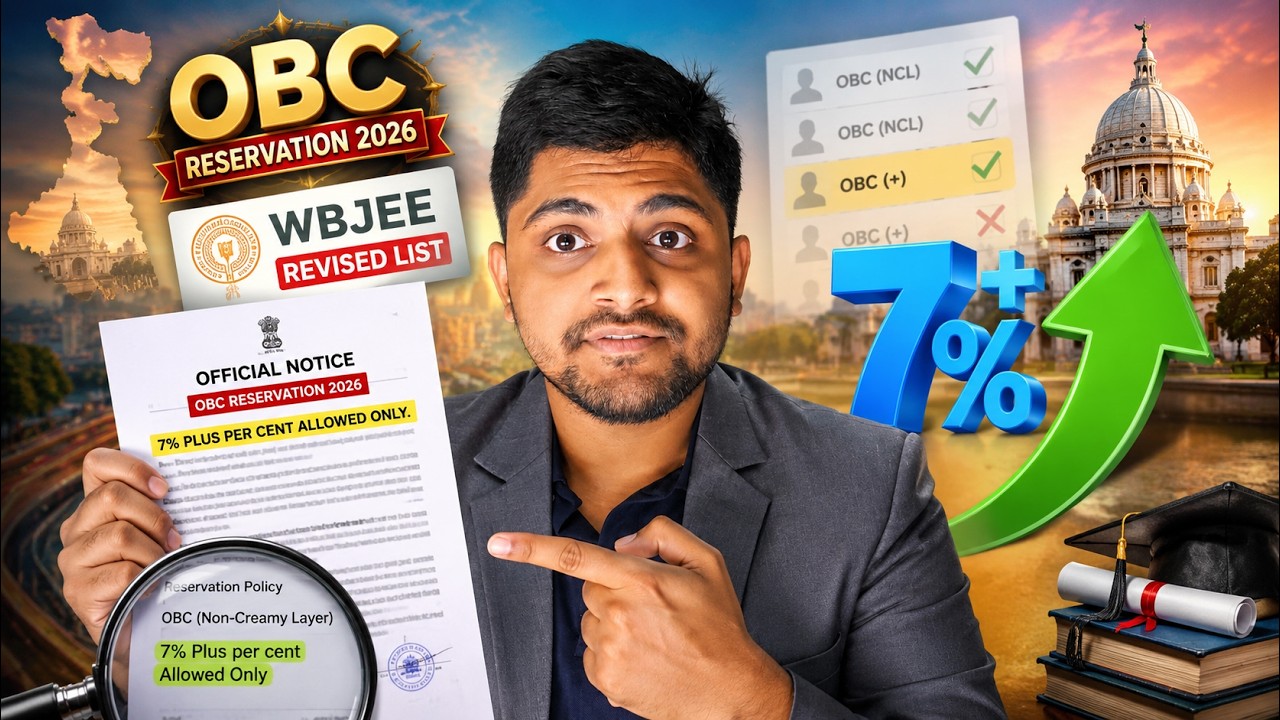 OBC Reservation 2026 Big Update 🚨 WBJEE Revised List | Only 7% Quota? Official Notice Explained