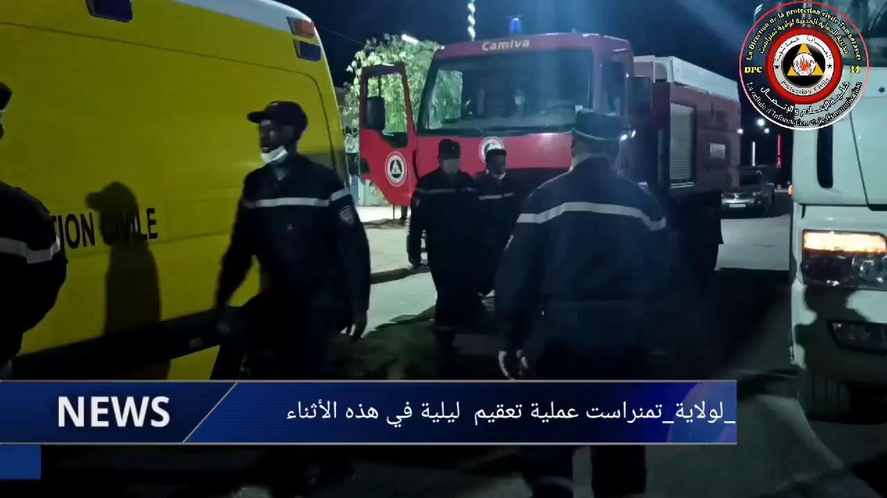 مديرية الحماية المدنية لولاية تمنراست  عملية تعقيم ليلية