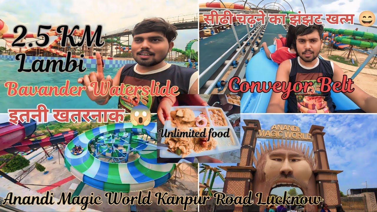 Anandi magic world waterpark kanpur road lucknow 🌏/2.5 Km Lambi waterslide 😱