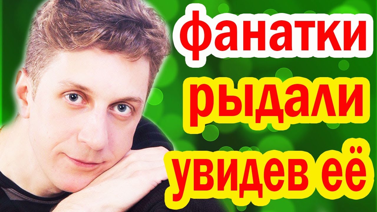 Взял ЖЕНУ С РЕБЁНКОМ и Отнюдь НЕ КРАСАВИЦУ - Александр Лихацкий из 