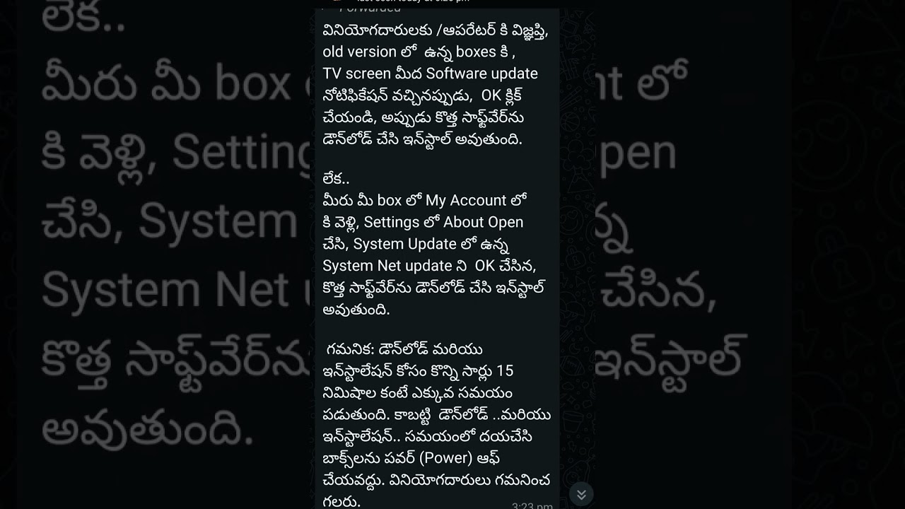ap fiber net latest updates