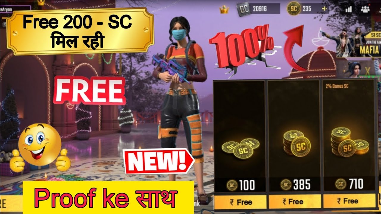 Scarfall mein free SC kaise lebe 2025 | Free Sc with scarfall game | free Scarpass giveaway 2025