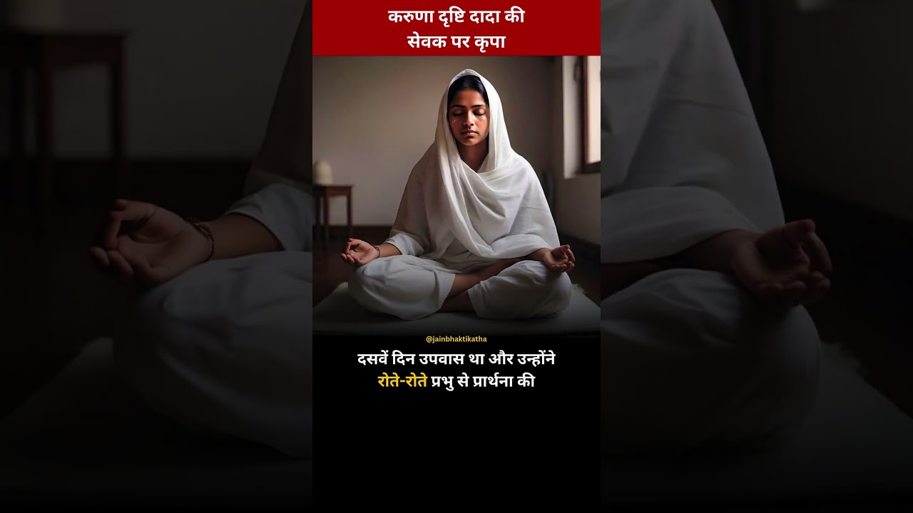Jain story part - 1 | Miracle of parshwanath Bhagwan #jainstory #parshwanath #parshvanath