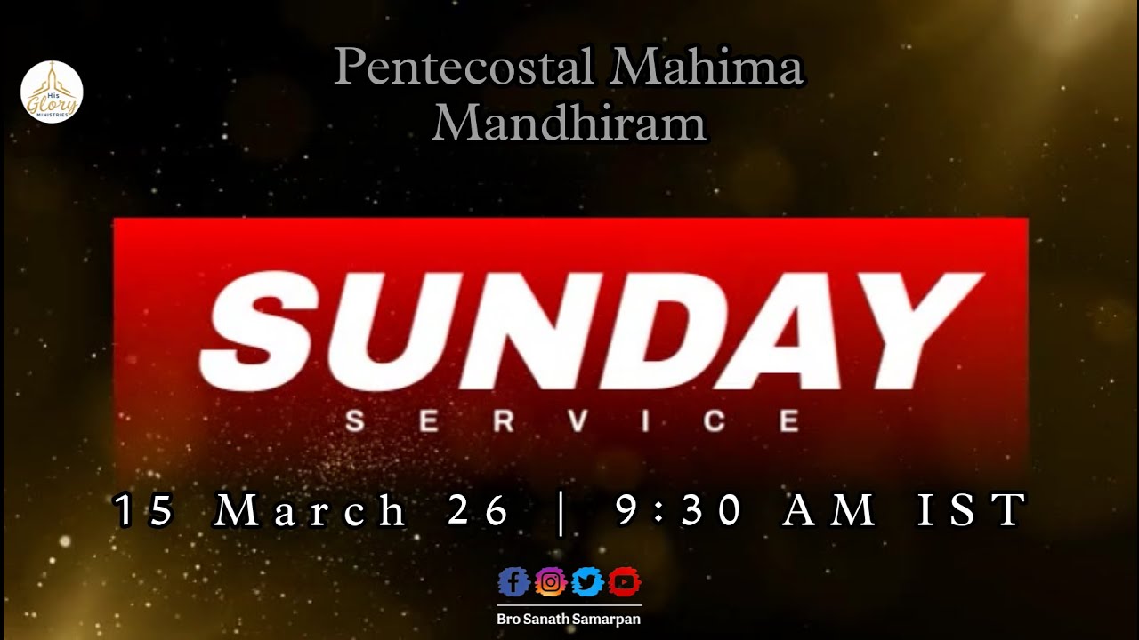 #Sunday_Service #15_Mar_26 #Praise_and_worship #Bro_Sanath_Samarpan
