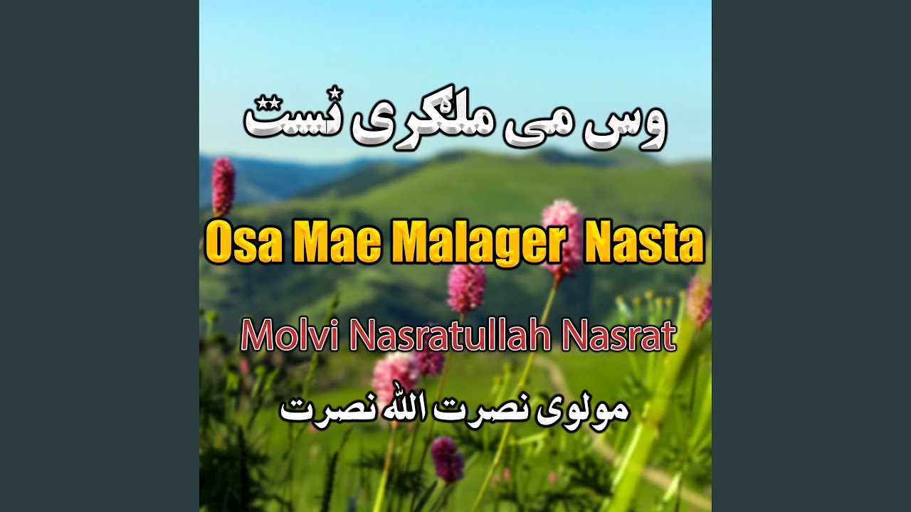 Sakhat Baltoon