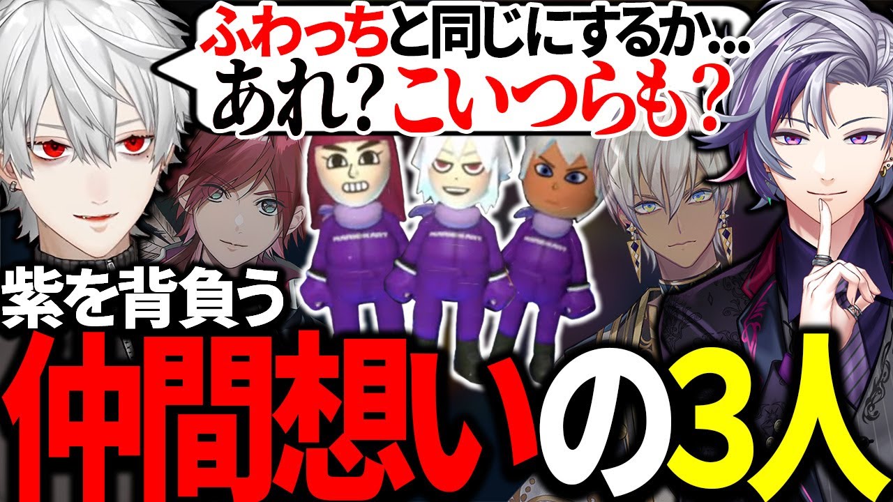 敗退した不破湊の紫を背負い、ドラマを作り上げる葛葉【にじさんじ/切り抜き】