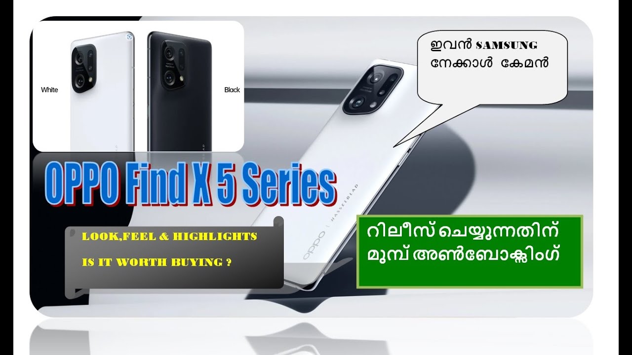 Oppo find X 5 Series Unboxing and Introduction |Malayalam|