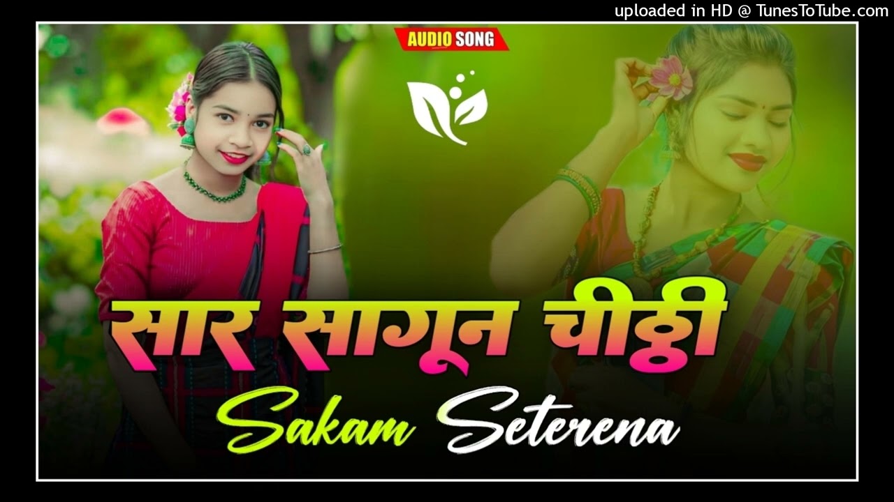 Sar Sagun Chithi Sakam || #Santhali song 2026  Hola Khona Raibar Hiju Kanay bar bar