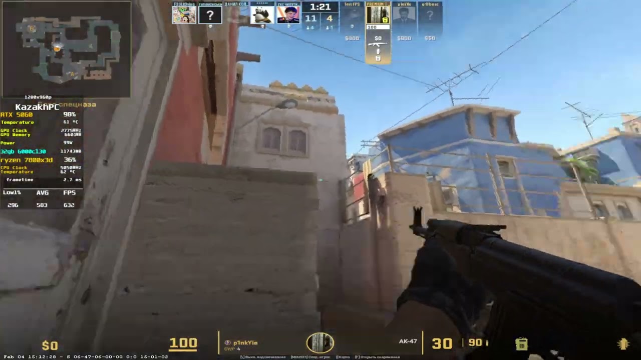 ryzen 7800x3d rtx 5060 cs2 1280x960. 7800x3d rtx 5060 cs2. КС2 mirage dust2 fps