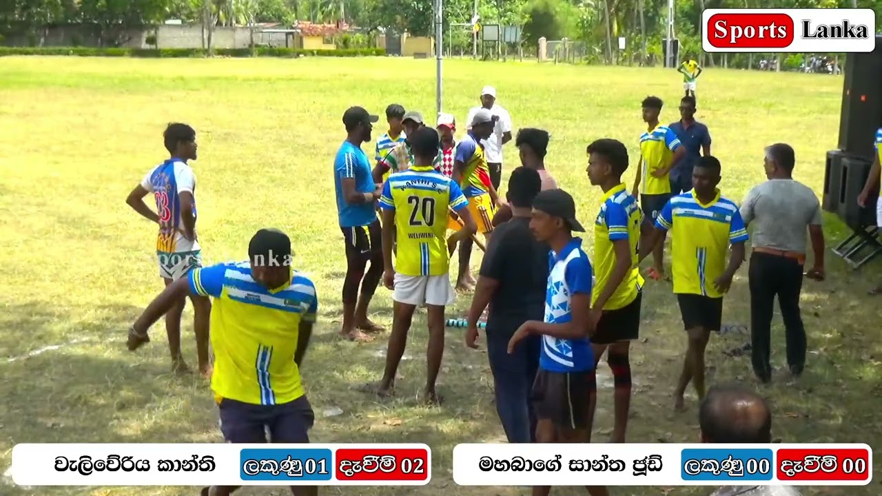 වැලිවේරිය කාන්ති සමගින් මහබාගේ සාන්ත ජූඩ් තරගමාලාව
