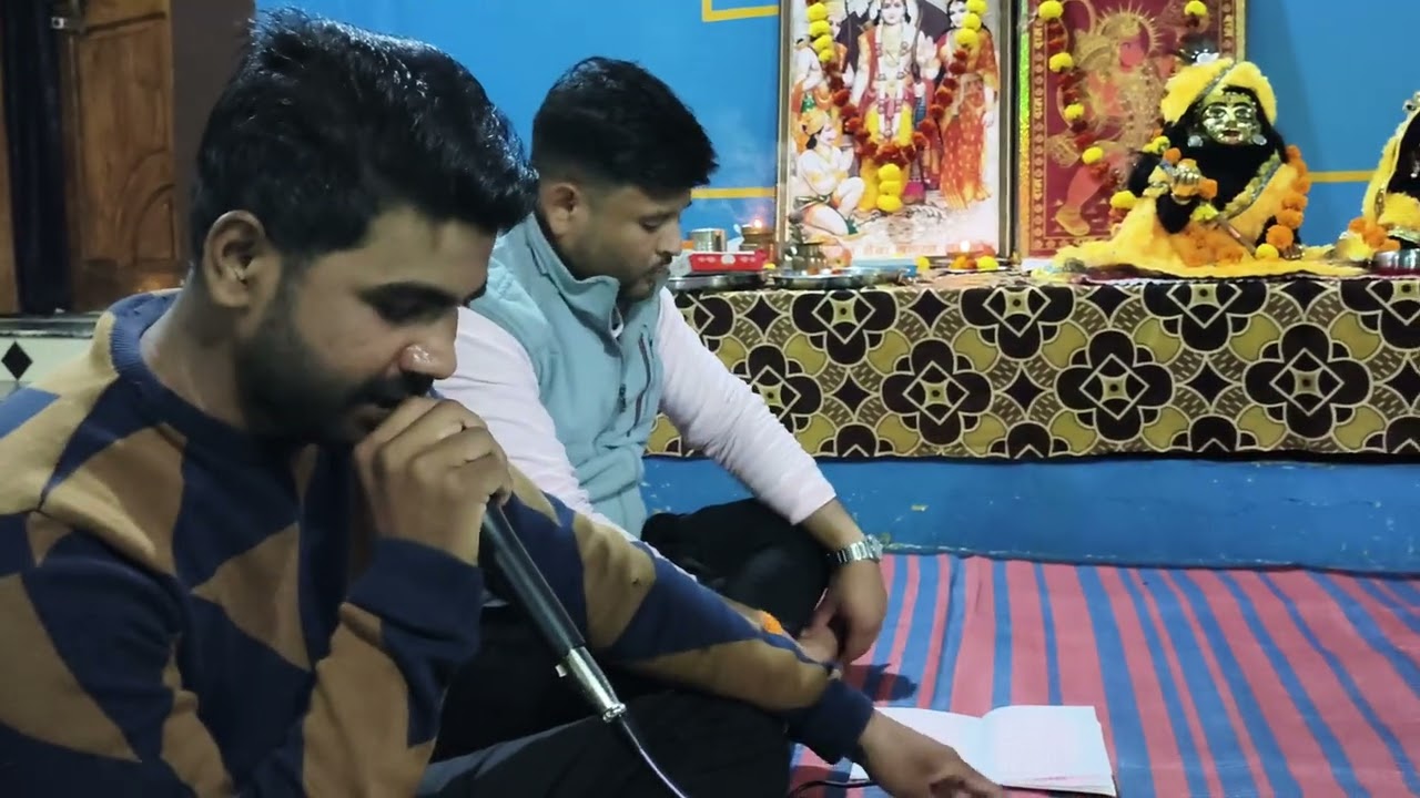 संगीतमय सुन्दरकाण्ड पाठ नई तर्ज मेँ बागेश्वर धाम मंडल द्वारा #sanatandharma #bhajan #bhakti 