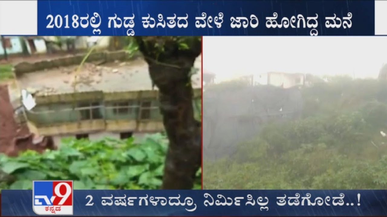 Flood victims haven't received relief funds of 2018 floods in Karnataka yet