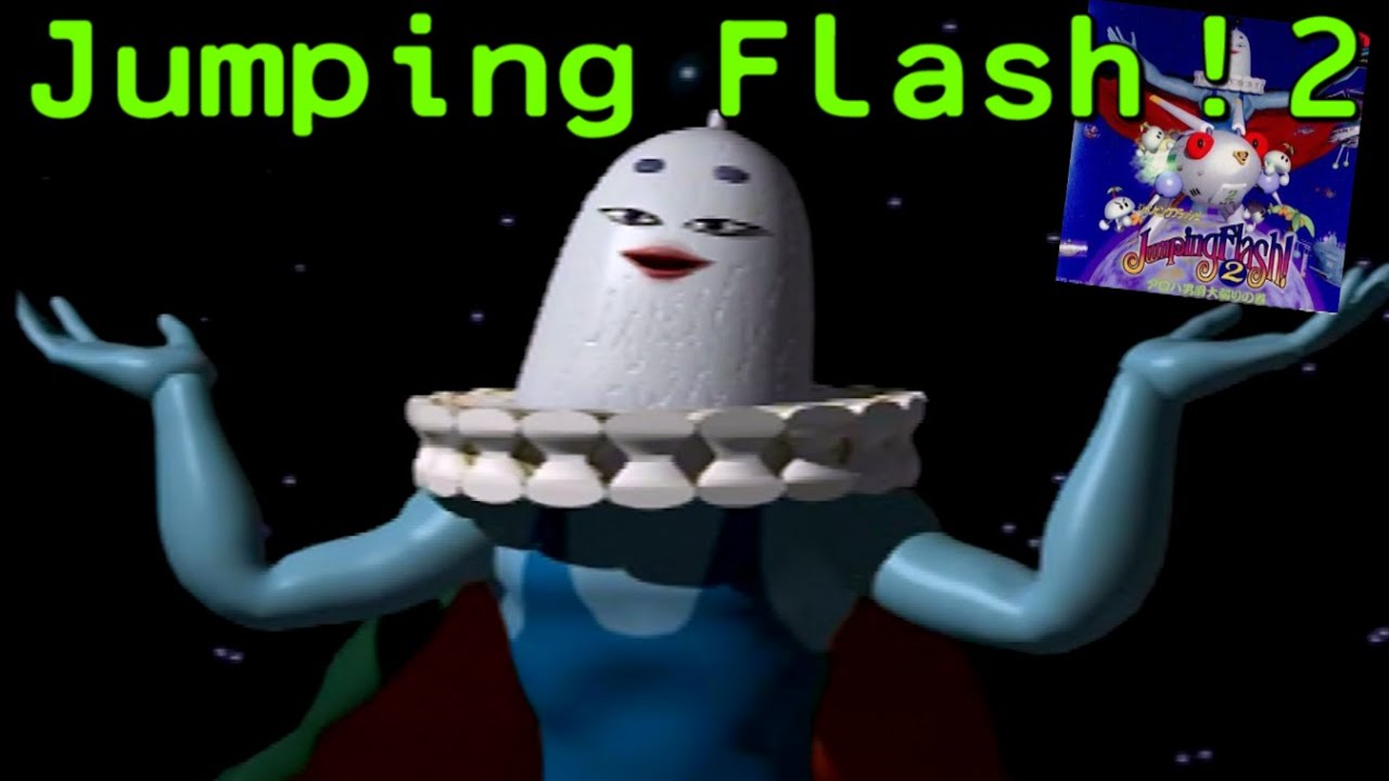 Jumping Flash！2 Longplay /ジャンピングフラッシュ! 2 アロハ男爵大弱りの巻をエンディングまでプレイ
