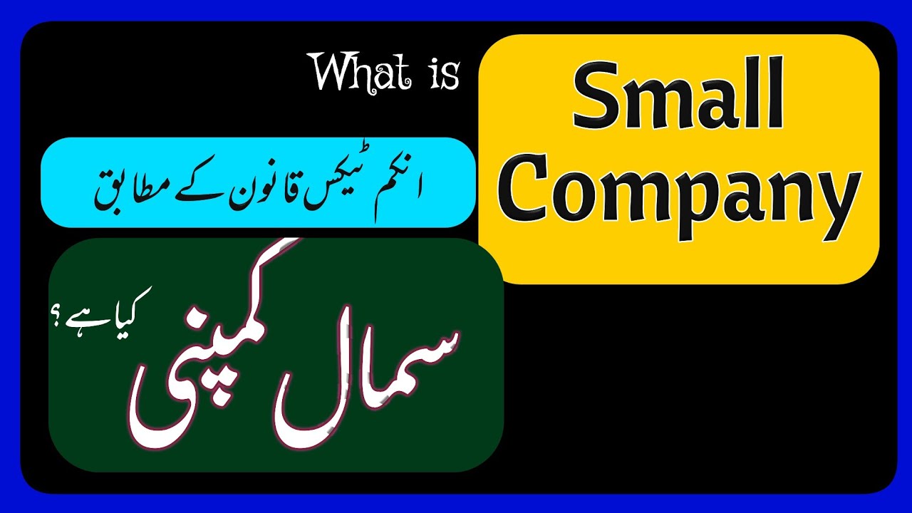 What is Small Company under Income Tax Ordinance 2001?