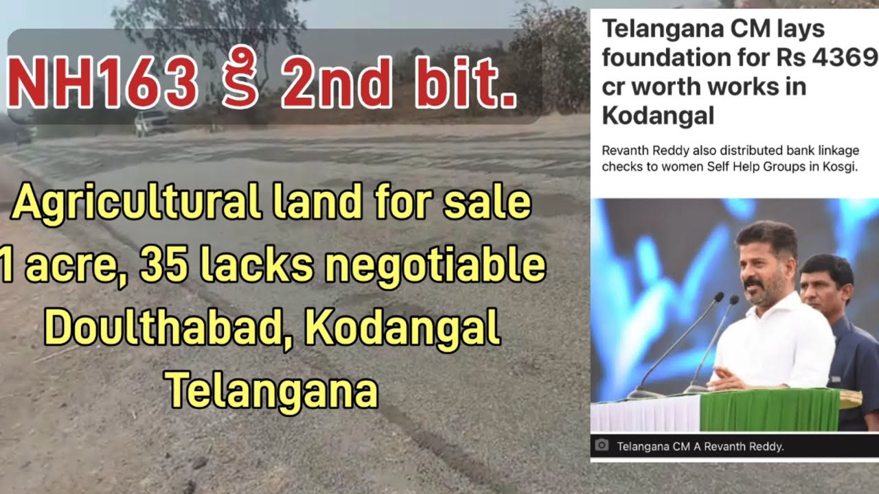 Agriculture land for sale in Kodangal | Doulthabad | Vikarabad | Telangana | NH 163 2nd Bit