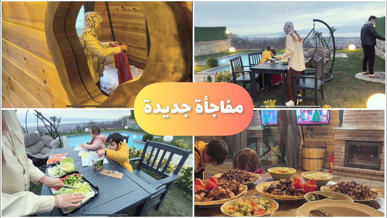 فقت من النوم وجدت نفسي بمكان غير متوقع 😲 عملت مجدرة وحلا سريع بـ 3 مكونات فقط !