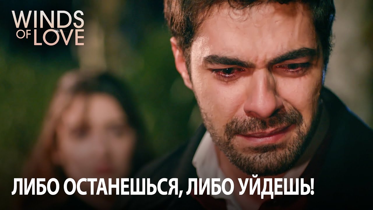 Халил Фират сказал свое последнее слово | Ветреный холм 57. раздел