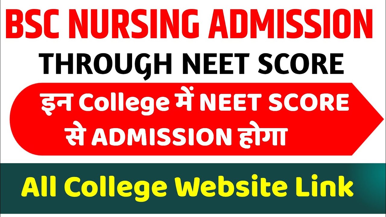 Bsc Nursing Admission Through Neet Score | Bsc Nursing Application Form | Bsc Nursing Neet|neet 2021