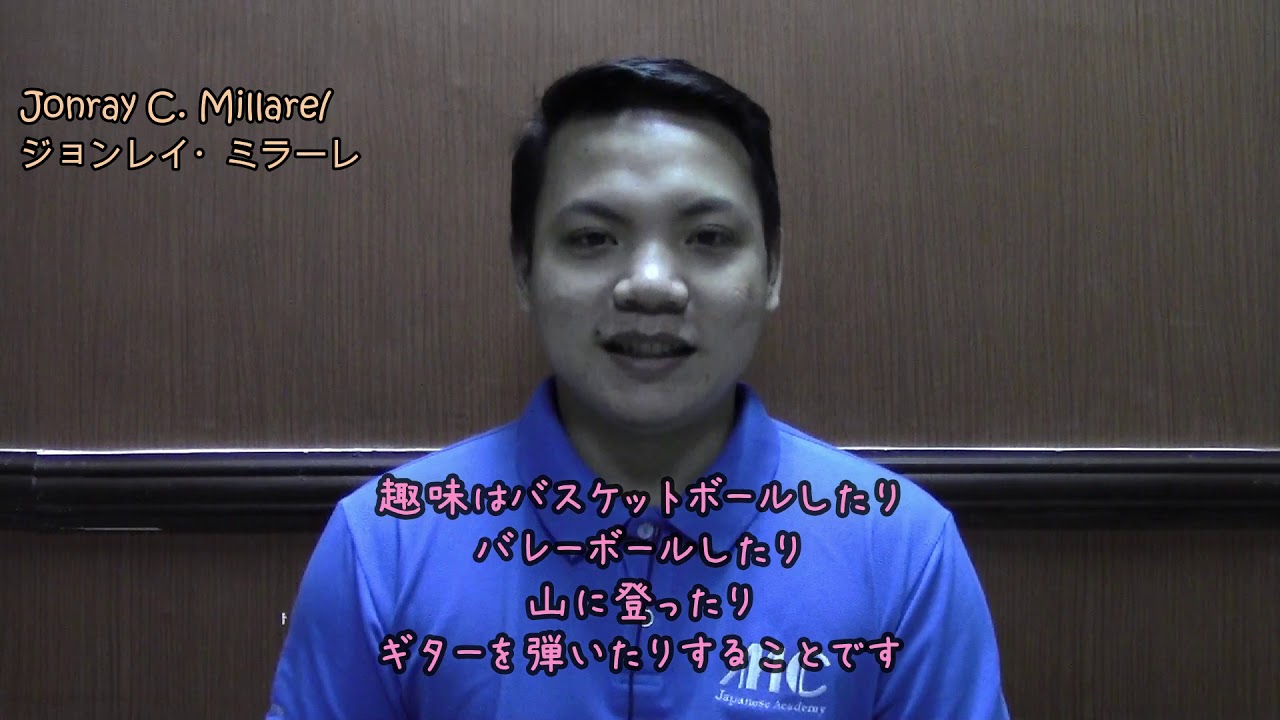 メディカ日本語アカデミー フィリピン3期生 自己紹介動画