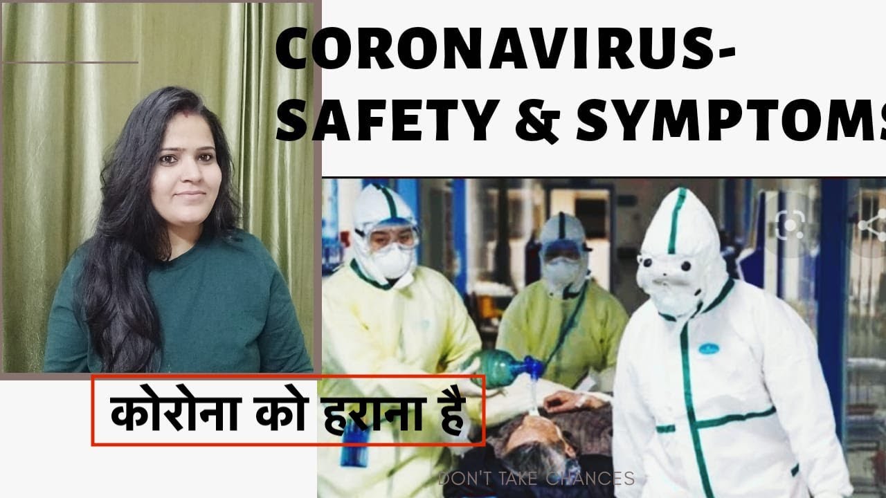 CORONAVIRUS-How to protect your family and kids || बच्चों और परिवार ko सुरक्षित रखने के समाधान |
