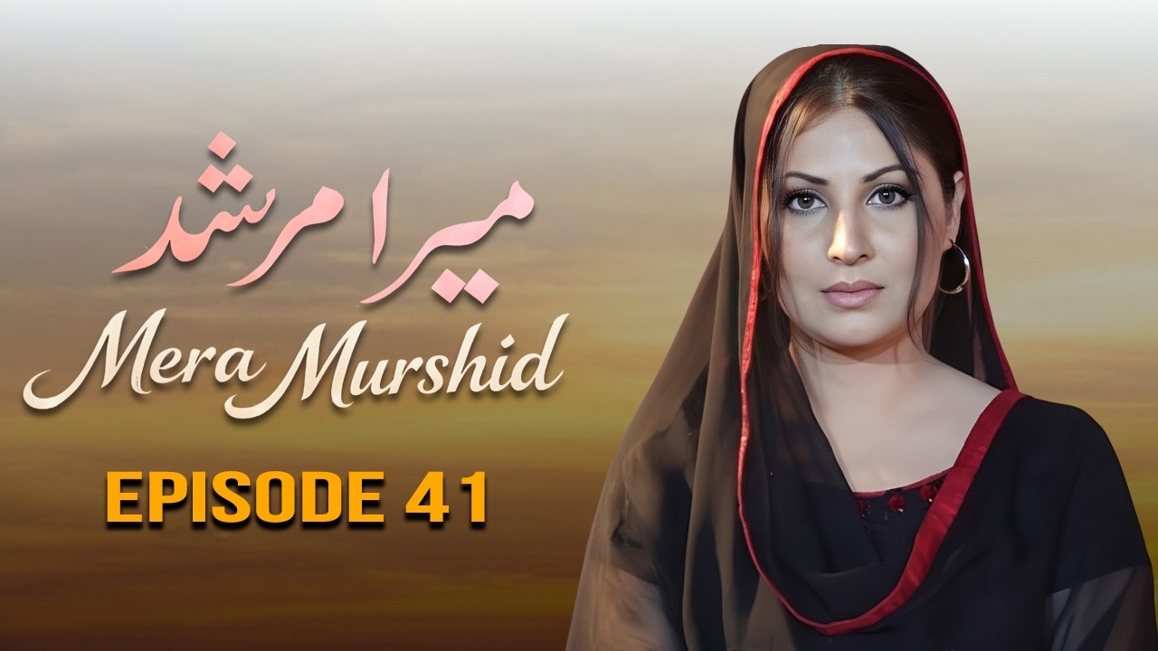 Mera Murshid Episode 41 | Full HD | Saima Noor, Asad Malik, Ali Safina | New Pakistani Drama