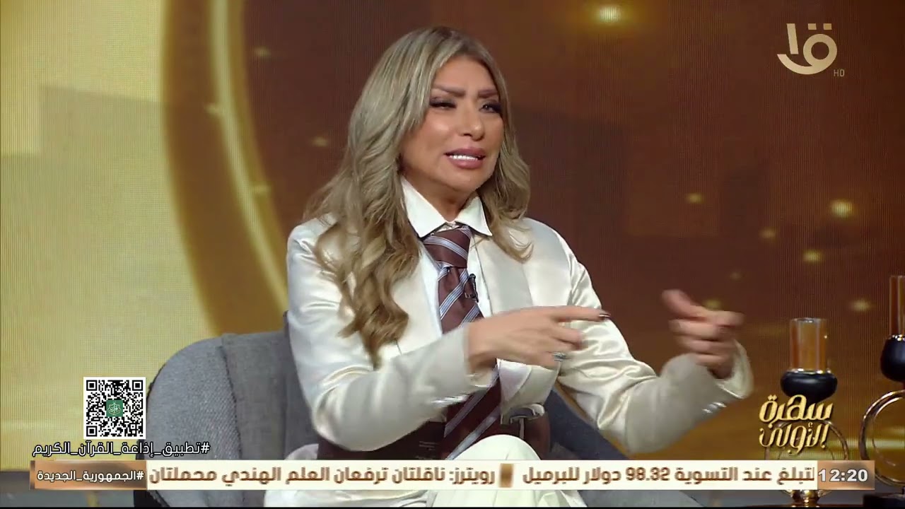 خارج حدود المألوف 🚀 سهرة دافئة تجمع مذيعي القناة الأولى في 
