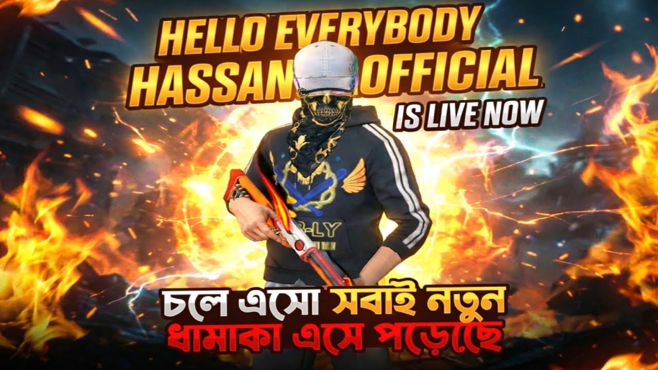HELLO EVERYBODY GW HASSAN IS LIVE NOW চলে এসো সবাই নতুন ধামাকা এসে পড়েছে #RTGPREP #RTGHYPE #RTGPLAY