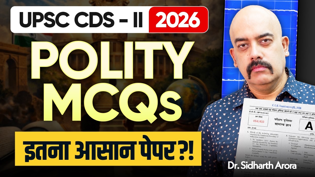 UPSC CDS 2 2026 GS Paper Analysis | Polity Questions Answer Key by Dr Sidharth Arora