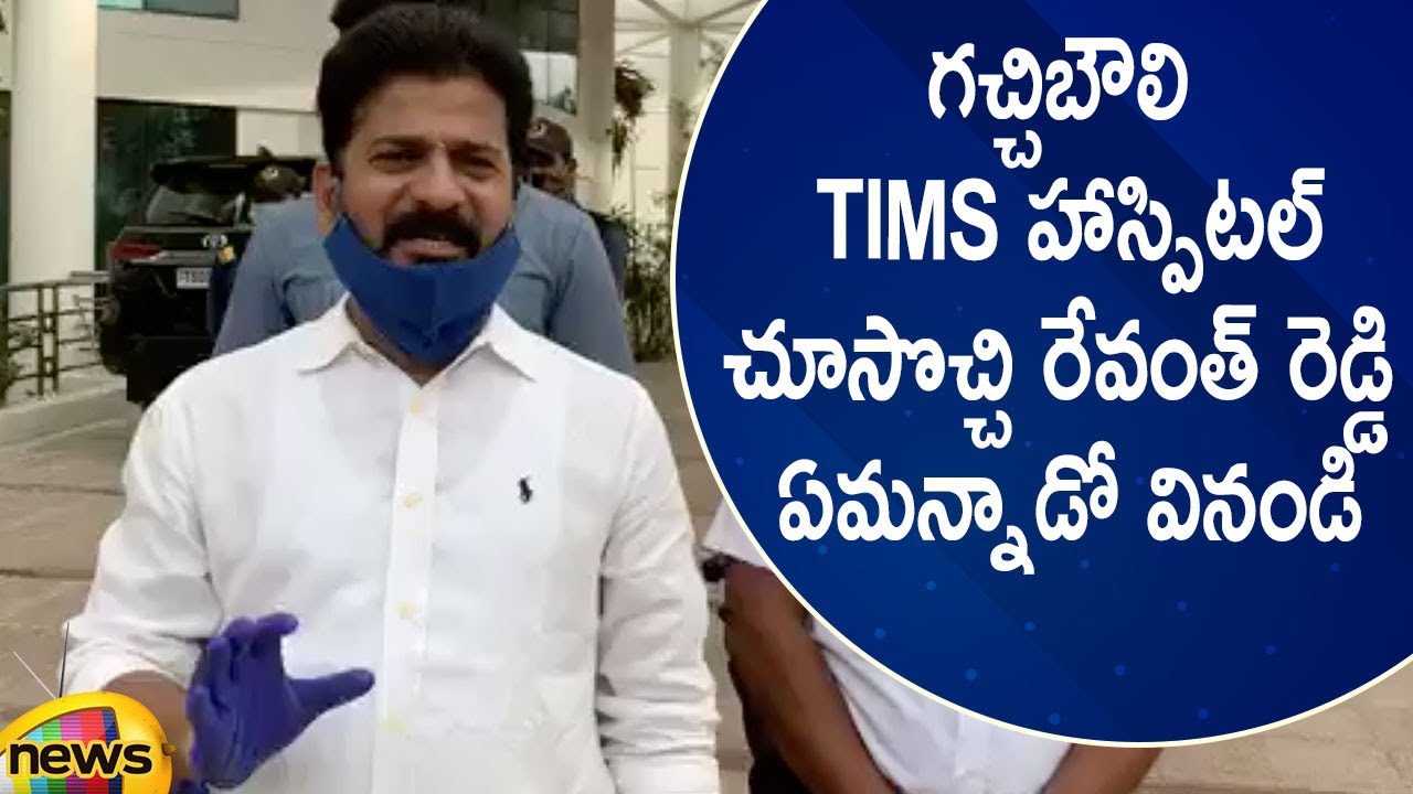 Congress MP Revanth Reddy Addresses Media After Inspecting Gachibowli TIMS Hospital | Mango News