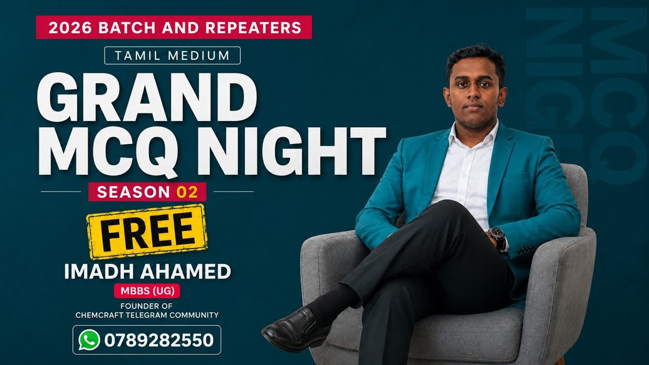 GRAND MCQ NIGHT | SEASON 02 | IMADH AHAMED | CHEMCRAFT 