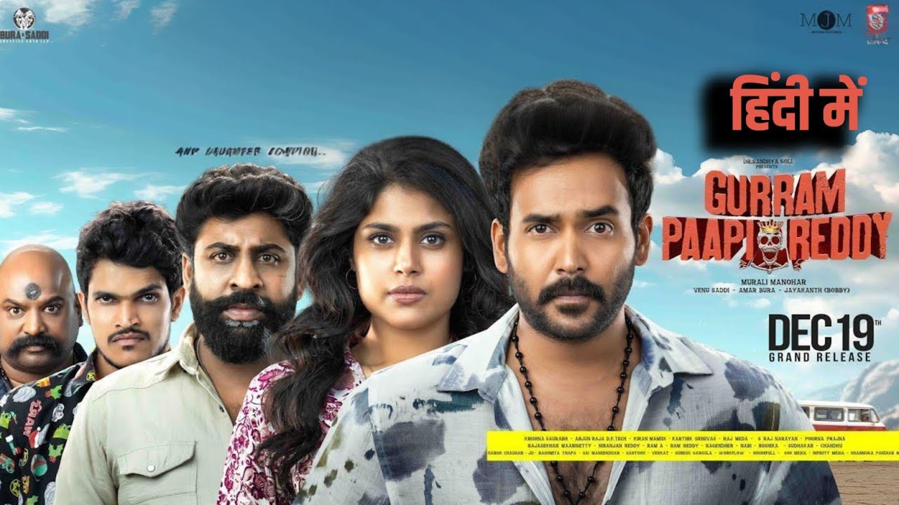 Gurram Paapi Reddy (2026) Trailer Hindi | Letest South Indian Movies & Breakdown And Ott Release 